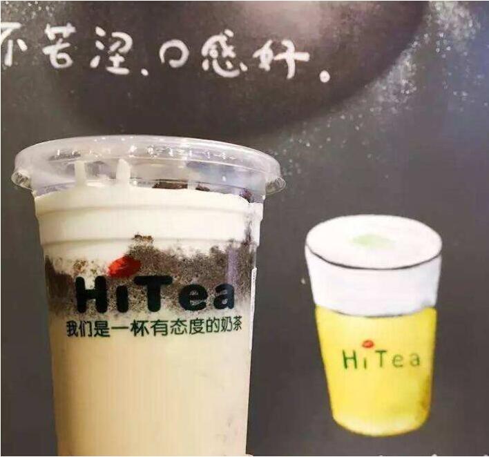 hitea茶室加盟费多少？加盟hitea茶室开店成本分析