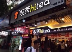 Hitea叹茶,创业投资加盟的好项目